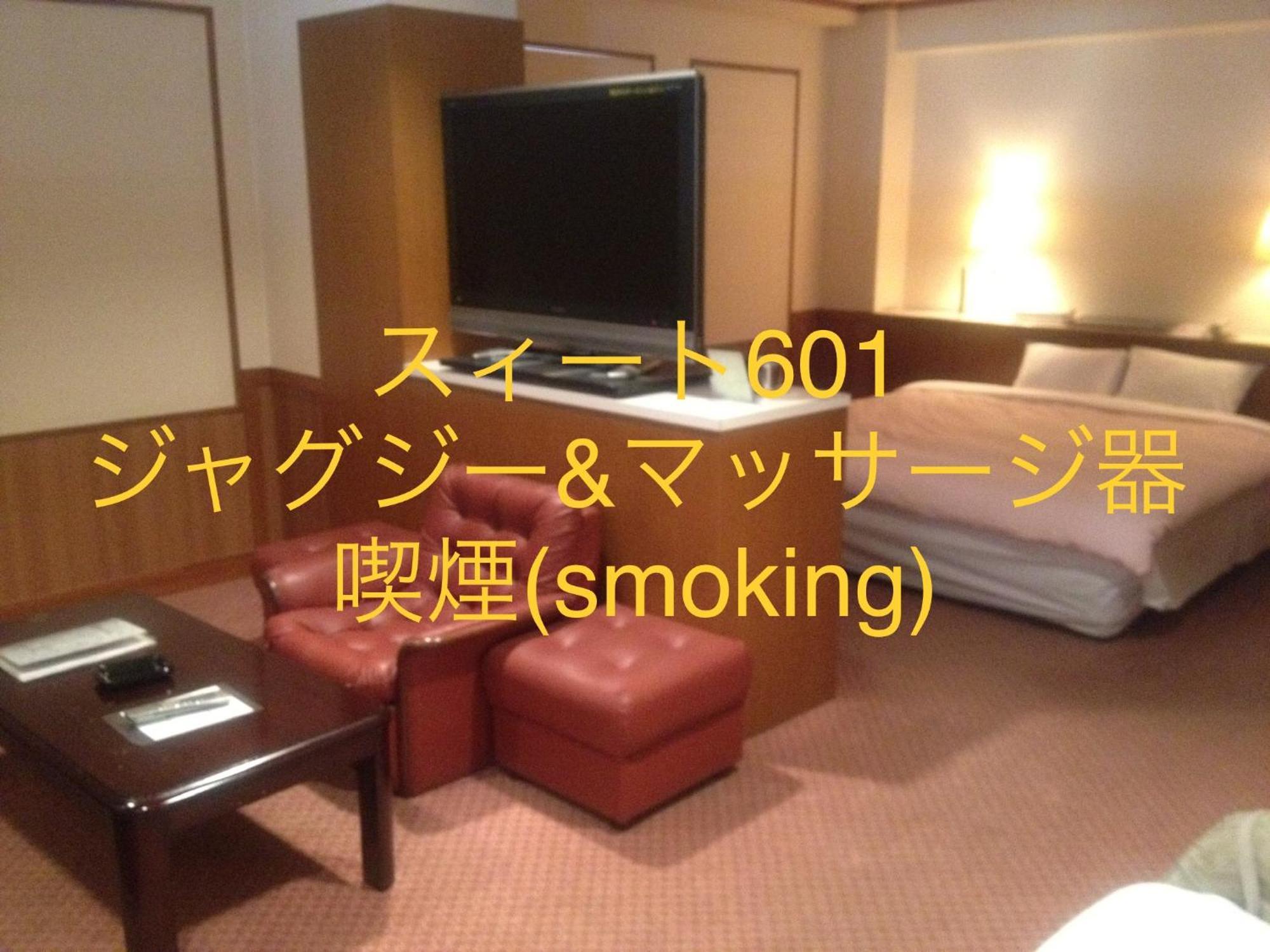 Hotel Noel, Tokyo